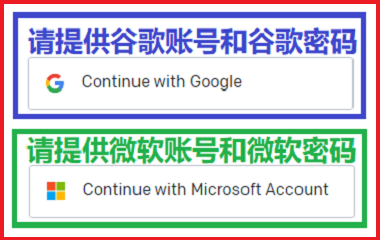 OpenAI账号购买chatgpt账号出售购买平台